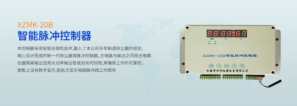 無(wú)錫市興洲儀器儀表有限公司